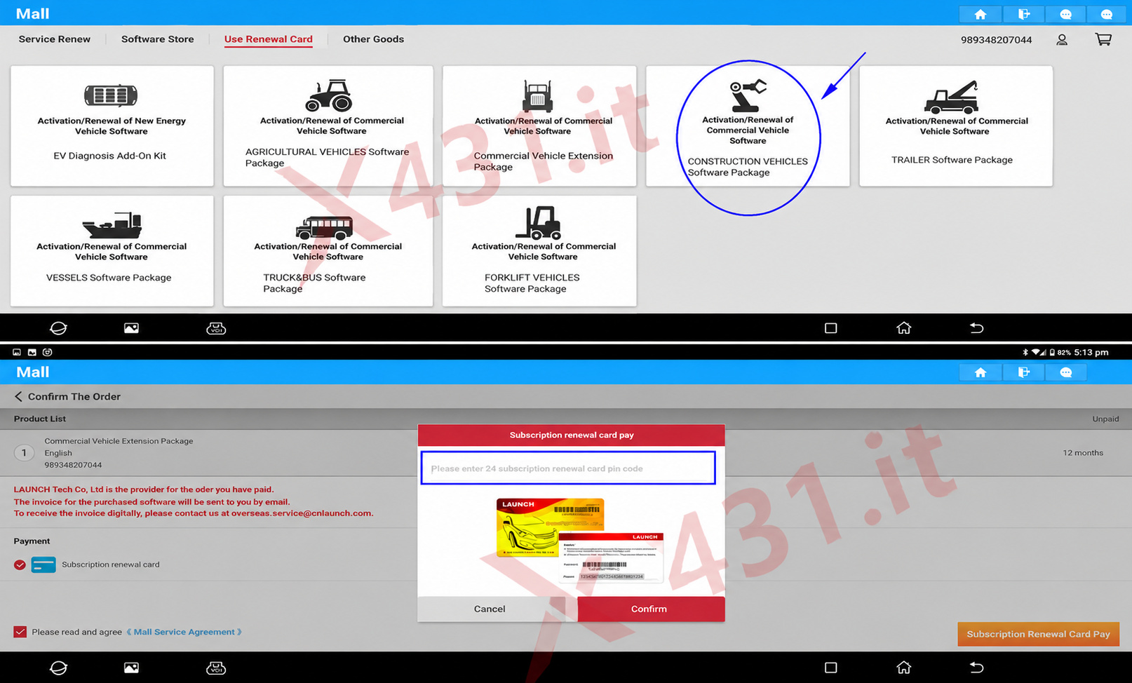 LAUNCH X431 Scheda E-PIN Aggiornamento Software Camion & Bus (Add-On)-x431.it